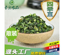 构建高效、安全的散装食品产品库 策略、挑战与机遇