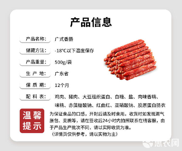 广式风味之魂 腊肠、腊肉与煲仔饭中的味觉盛宴